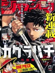 第七个夏天 漫画改编电影