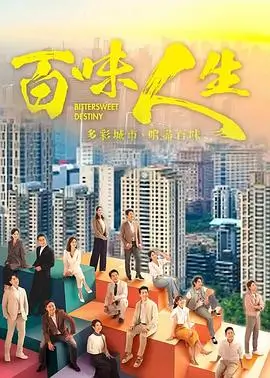 夜行档案 悬疑剧集连播