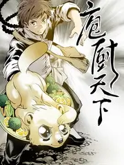 白鹭不归 缩略图